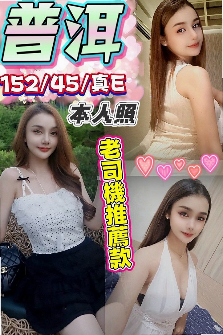 霜霜►觀音外送茶莊►見習幼教►身高166cm►體重49kg►胸圍C罩杯►年齡20歲►極品中的極品美女 內心超悶騷的一個人。  很小女生的感覺 青春肉體 床上瘋狂蹂躪